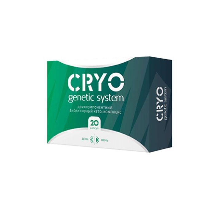 Cryo genetic system (Крио генетик систем)