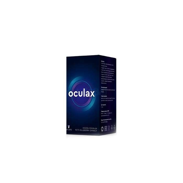 Oculax (Окулакс) ▸ для профилактики и восстановлении зрения ▸ в России