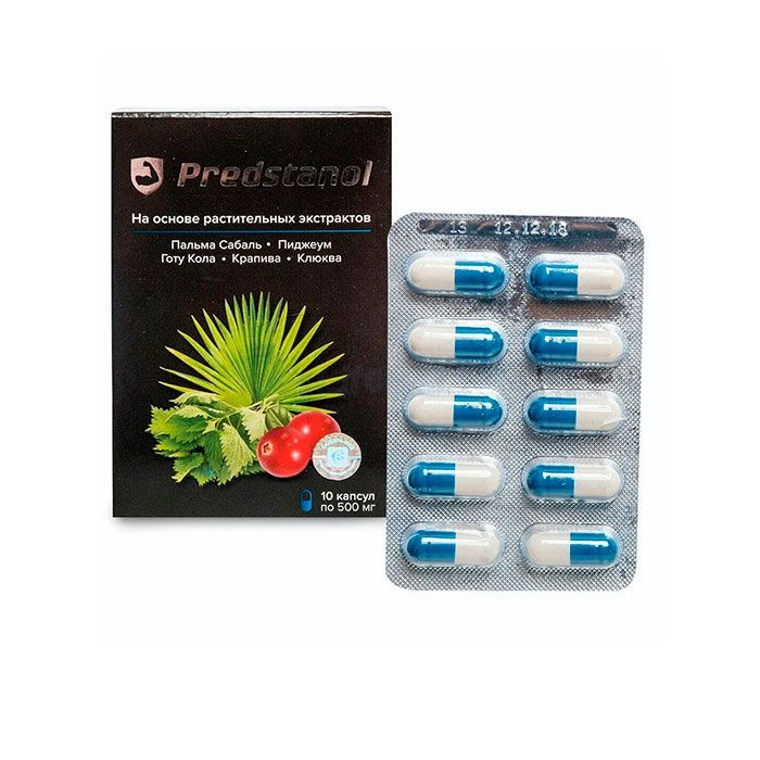 Predstanol ▸ простатитке қарсы құрал ▸ Қазақстанда